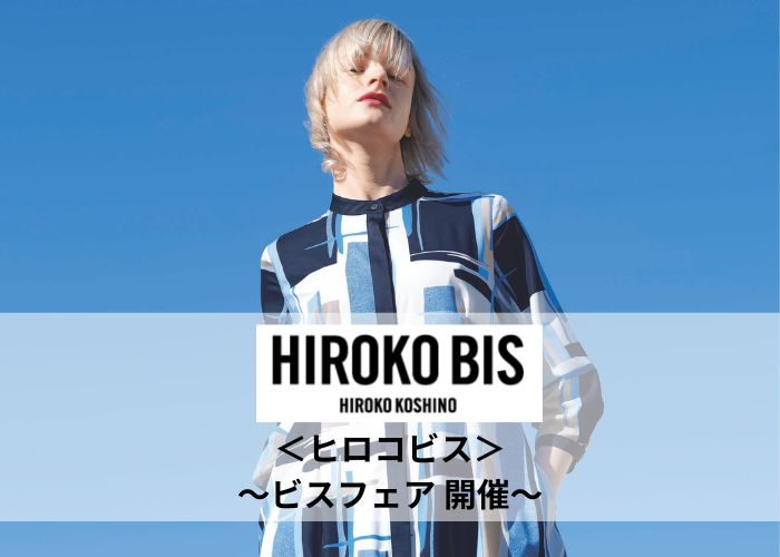 ショップニュース画像