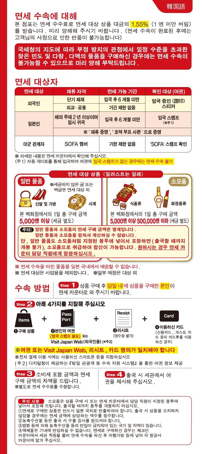 item-list__bg-img
