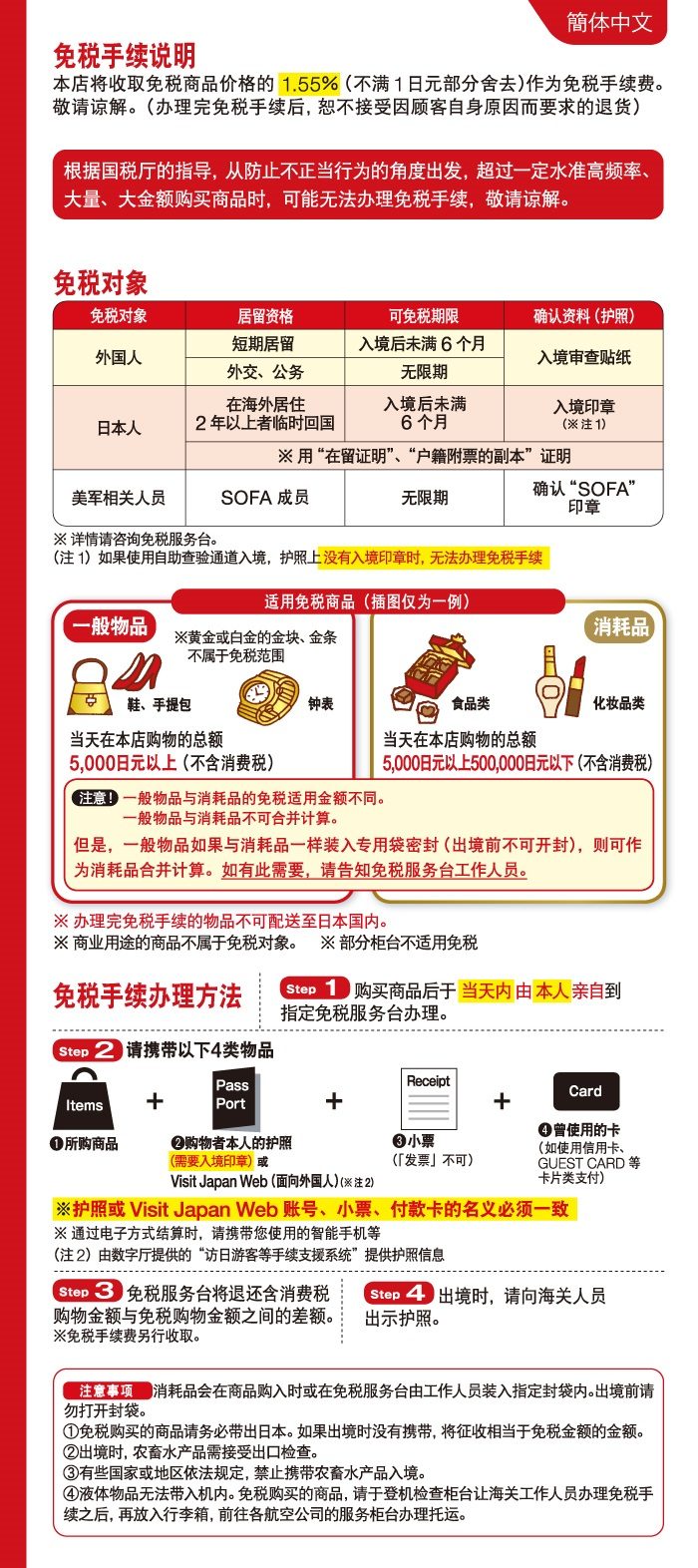 item-list__bg-img