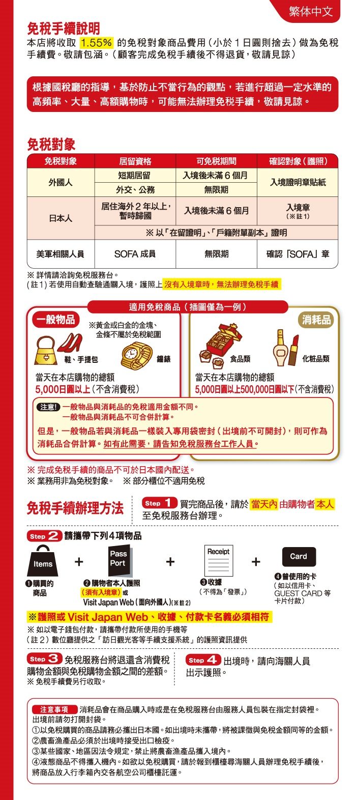 item-list__bg-img