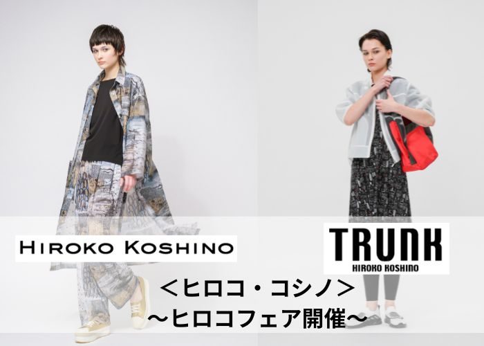 ショップニュース画像
