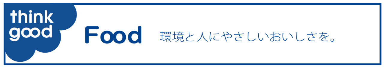 フード