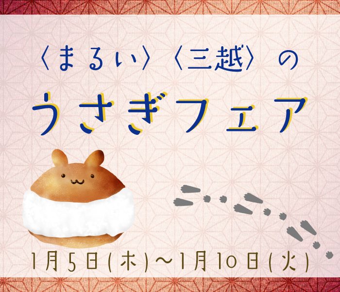 ショップニュース画像