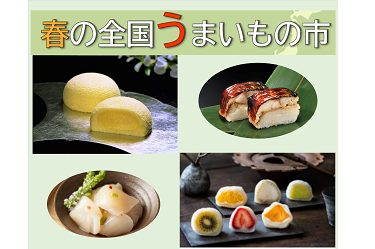 ショップニュース画像