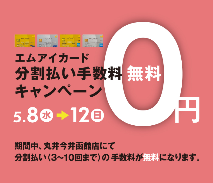 ショップニュース画像