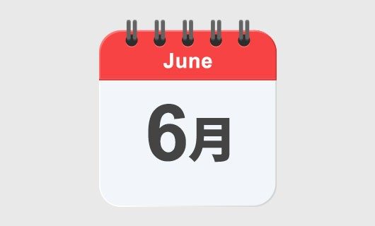 2025年6月 催事情報