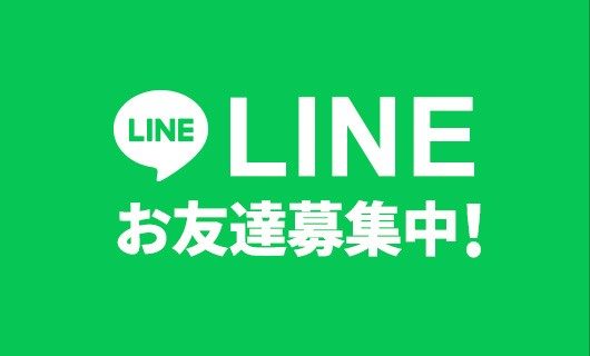 どさんこプラザ有楽町店 公式LINEお友だち募集中