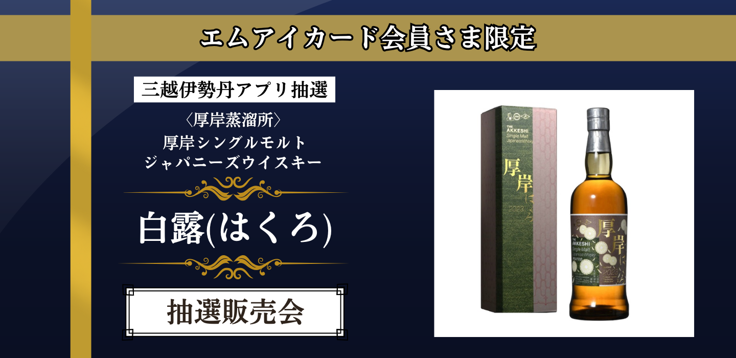 パソコン用の画像