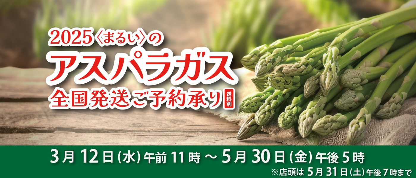 パソコン用の画像