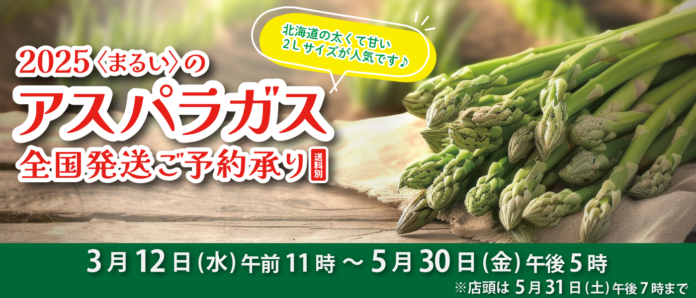 パソコン用の画像