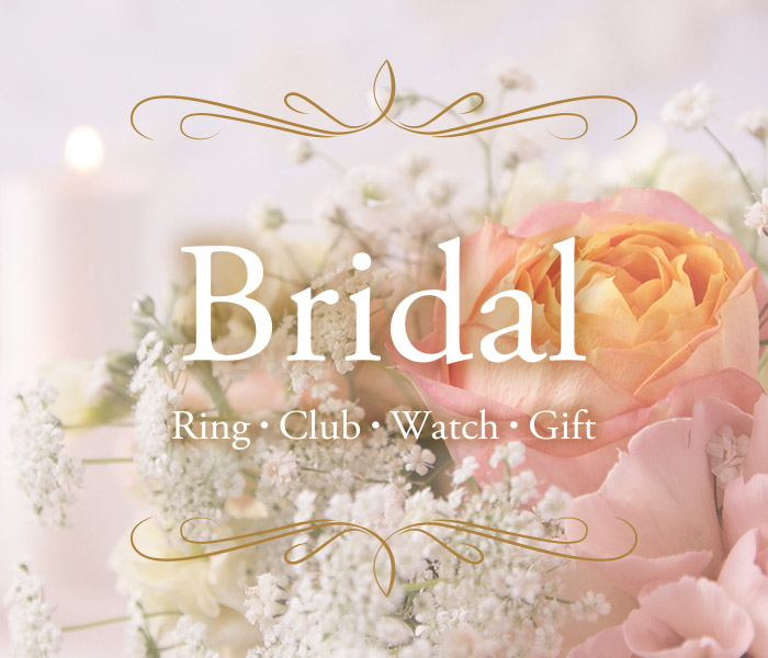 Bridalring ～ブライダルリング～