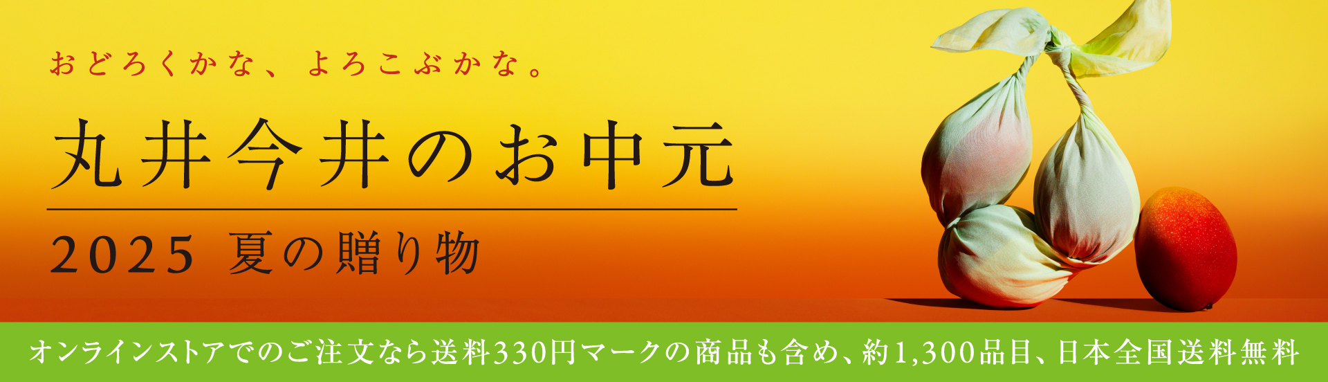 パソコン用の画像
