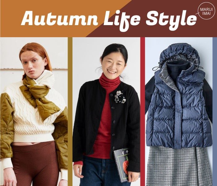 Autumn Life Style