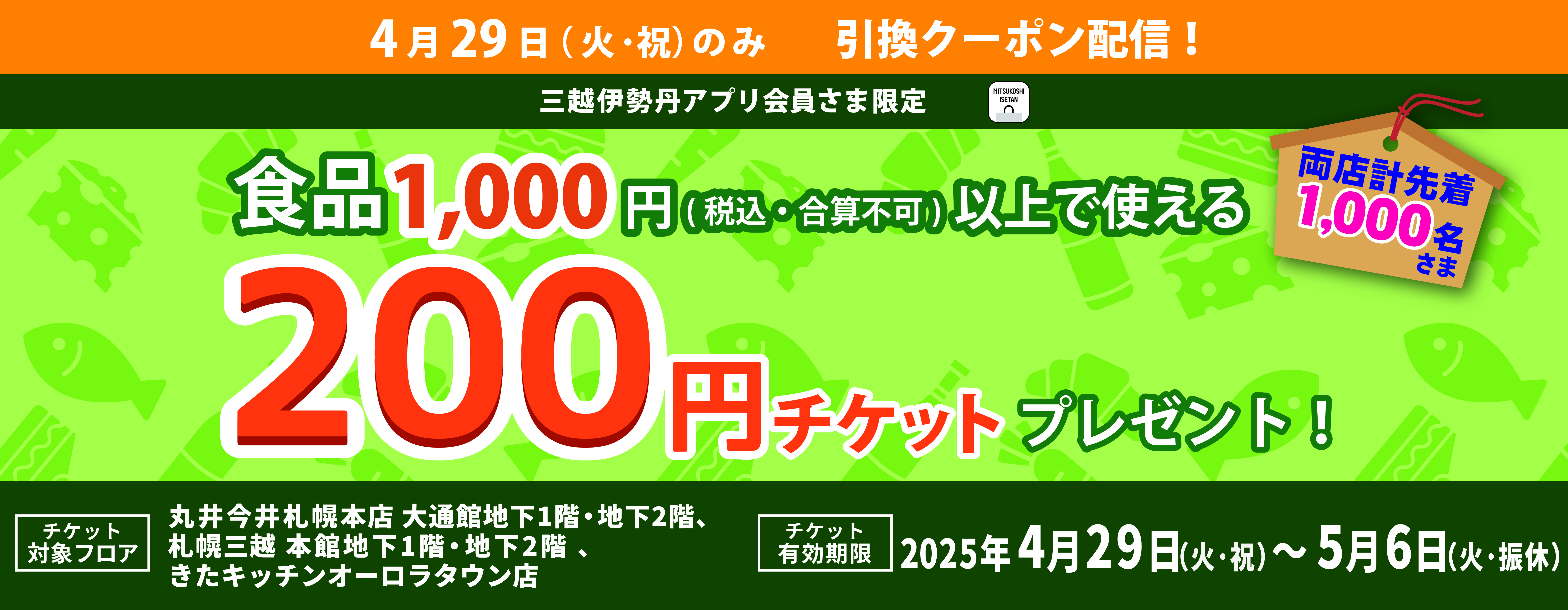 パソコン用の画像