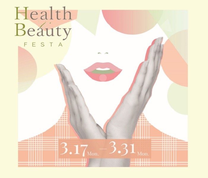 Health&Beauty FESTA