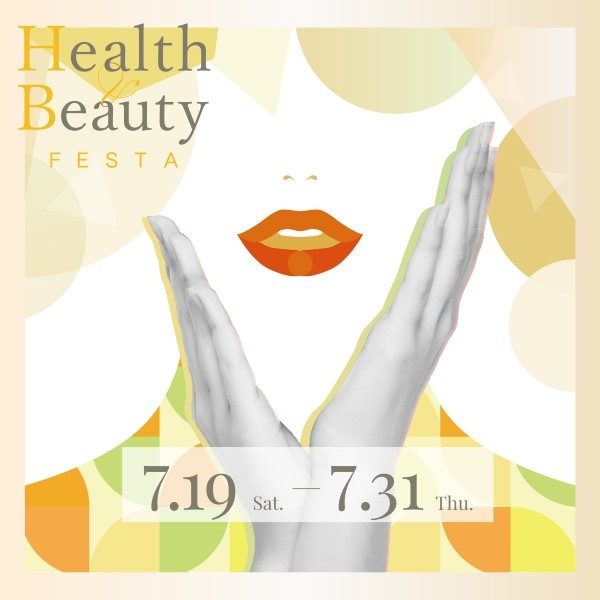 Health&Beauty FESTA