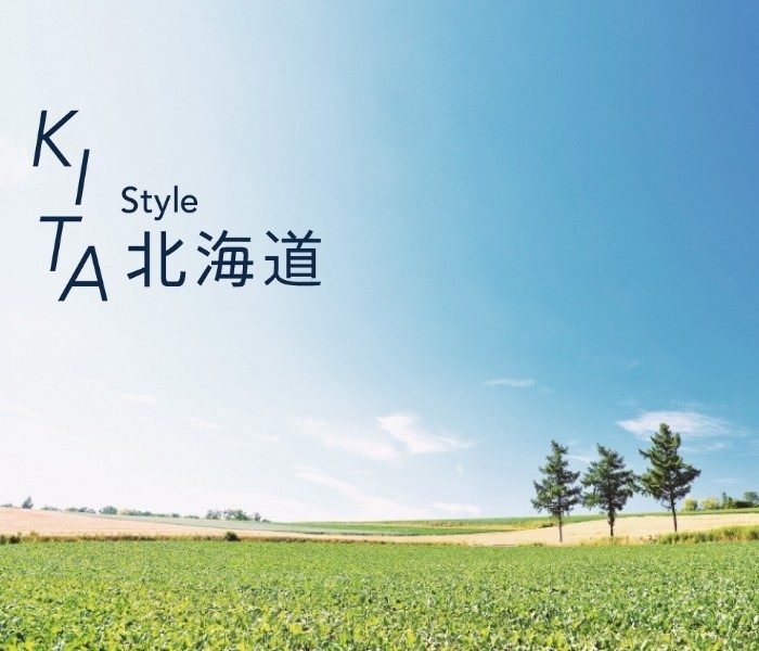 KITAスタイル 北海道