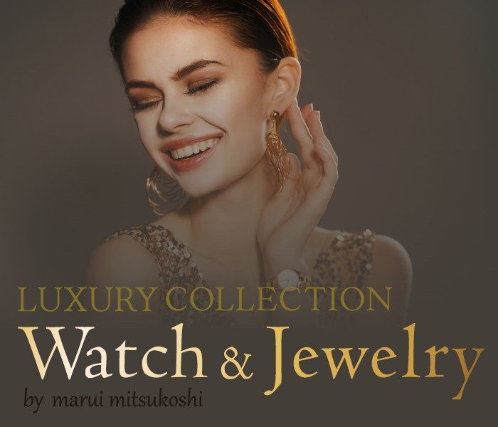 A Winter of Luxury 「LUXURY COLLECTION ～Watch & Jewelry～」