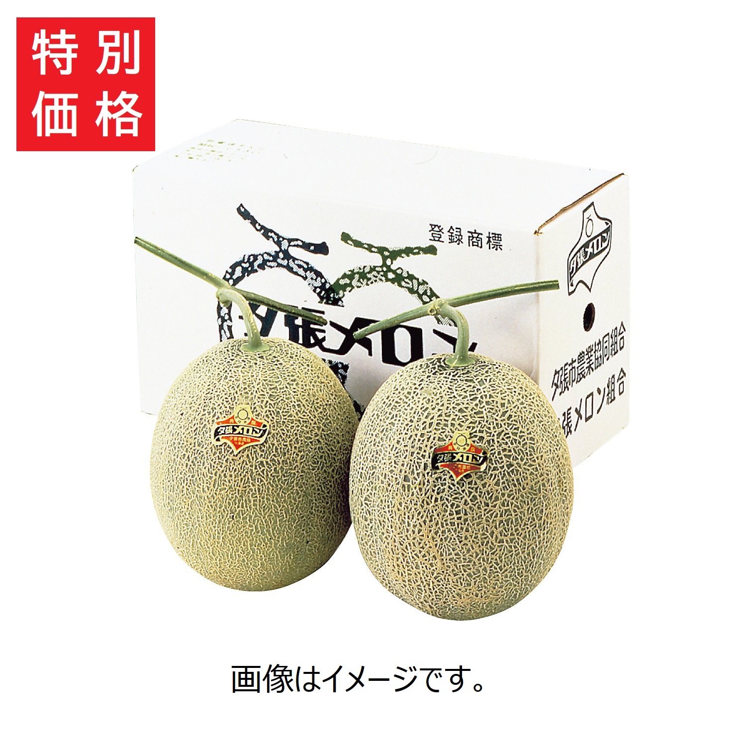 商品1