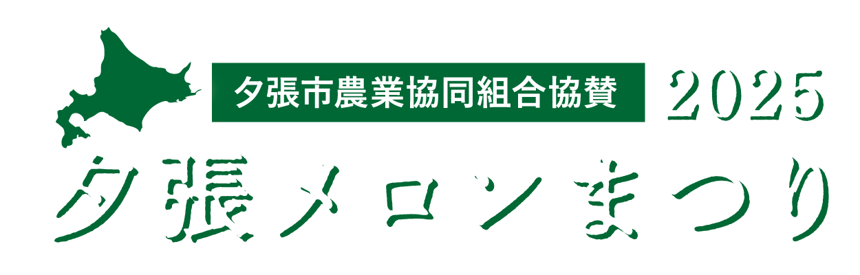 右下画像