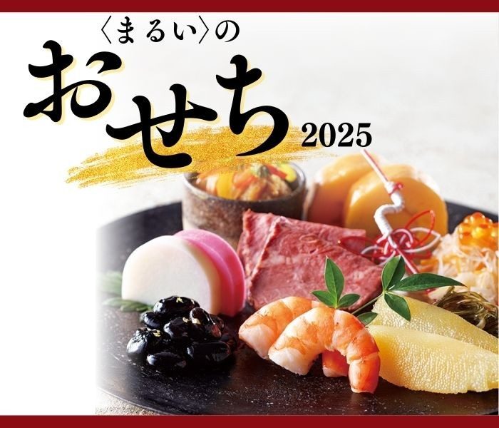 スコーンパーティー with TEA 2024 ＠Sapporo 丸井今井札幌本店 丸井今井 店舗情報