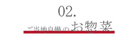 中央画像