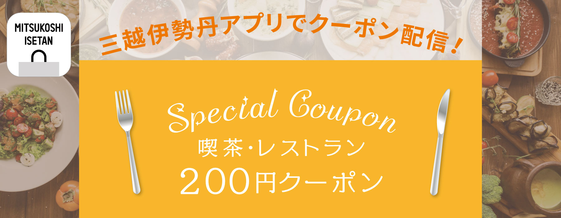 パソコン用の画像