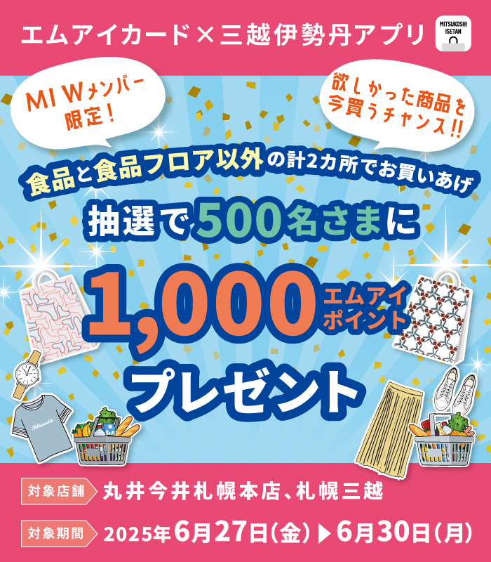 スマートフォン用の画像