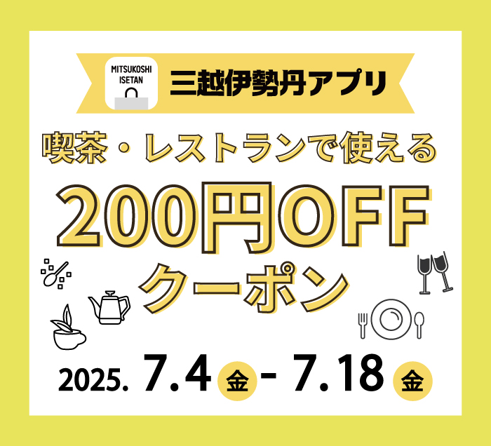 スマートフォン用の画像