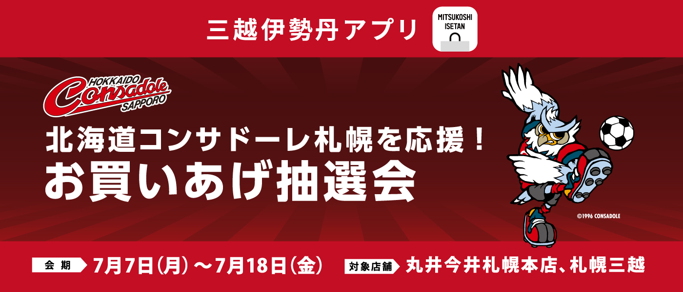 パソコン用の画像