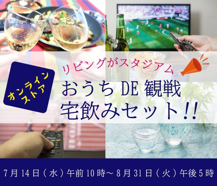 アクセス 丸井今井札幌本店 丸井今井 店舗情報 アクセス 丸井今井札幌本店 丸井今井 店舗情報