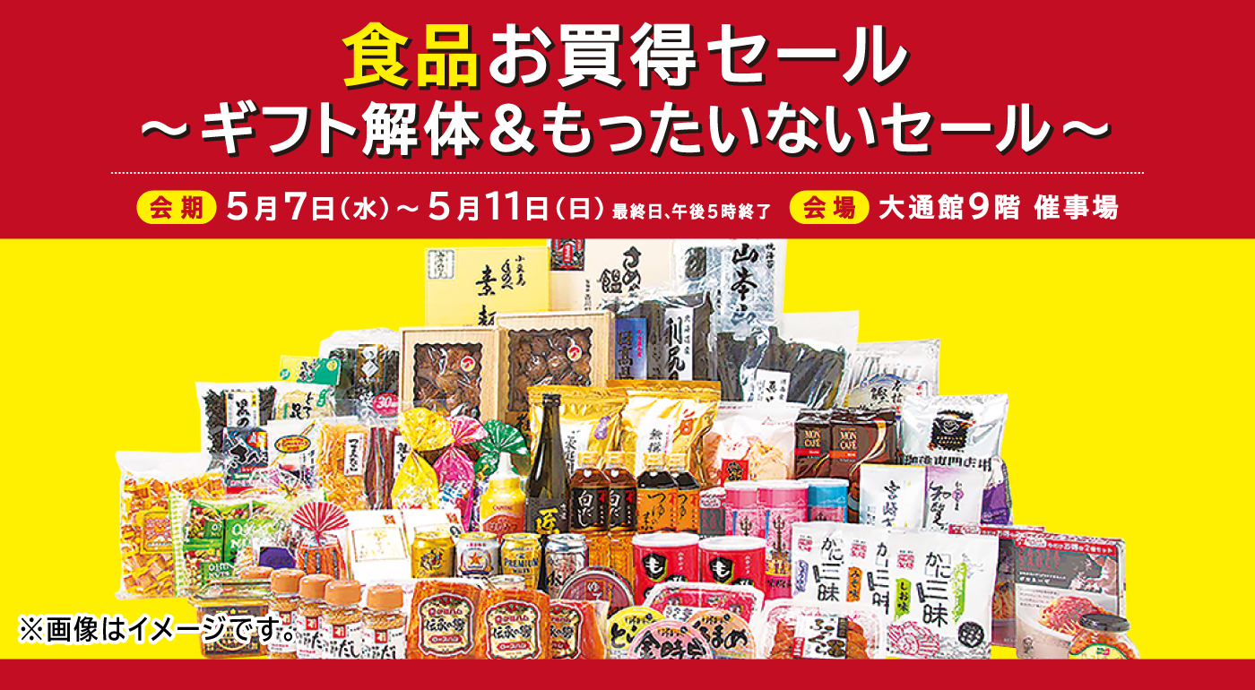 パソコン用の画像