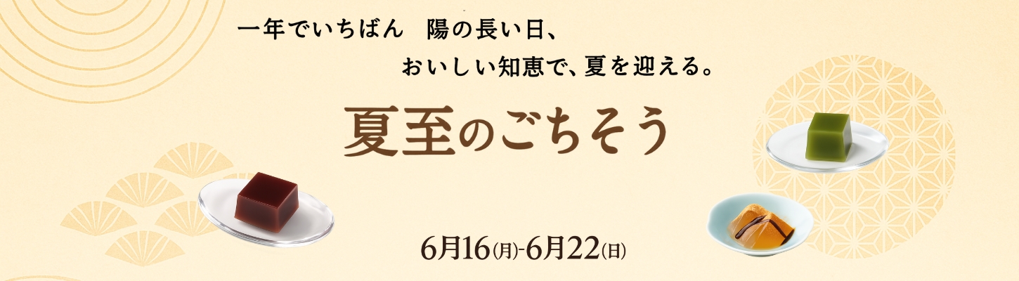 パソコン用の画像