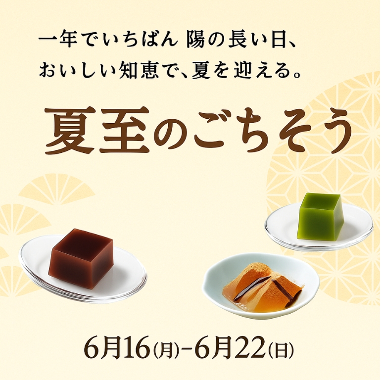 スマートフォン用の画像