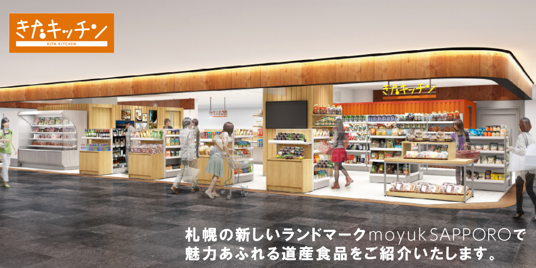 newopen