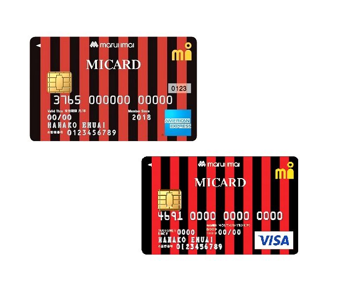 CS MICARD特典のご案内