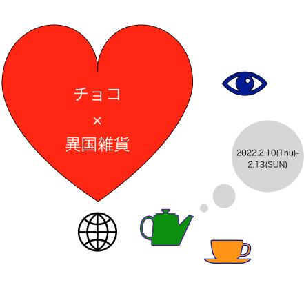 Yoriai Market Events