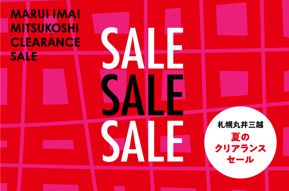https www maruiimai mistore jp sapporo html