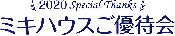 ショップニュース画像