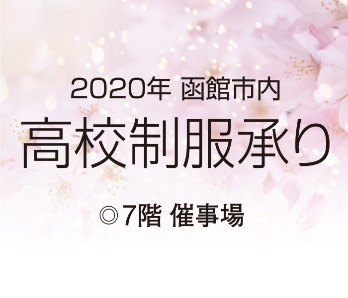 ショップニュース画像