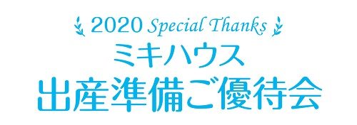 ショップニュース画像
