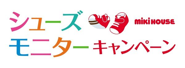 ショップニュース画像