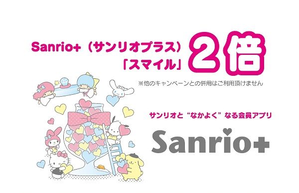 ショップニュース画像