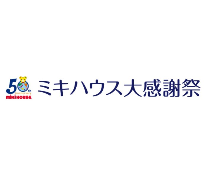 ショップニュース画像