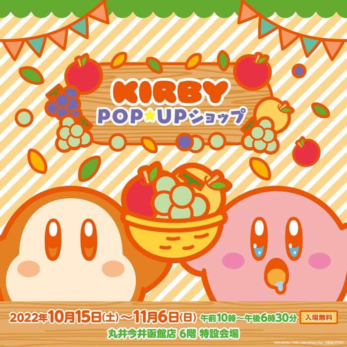 ショップニュース画像