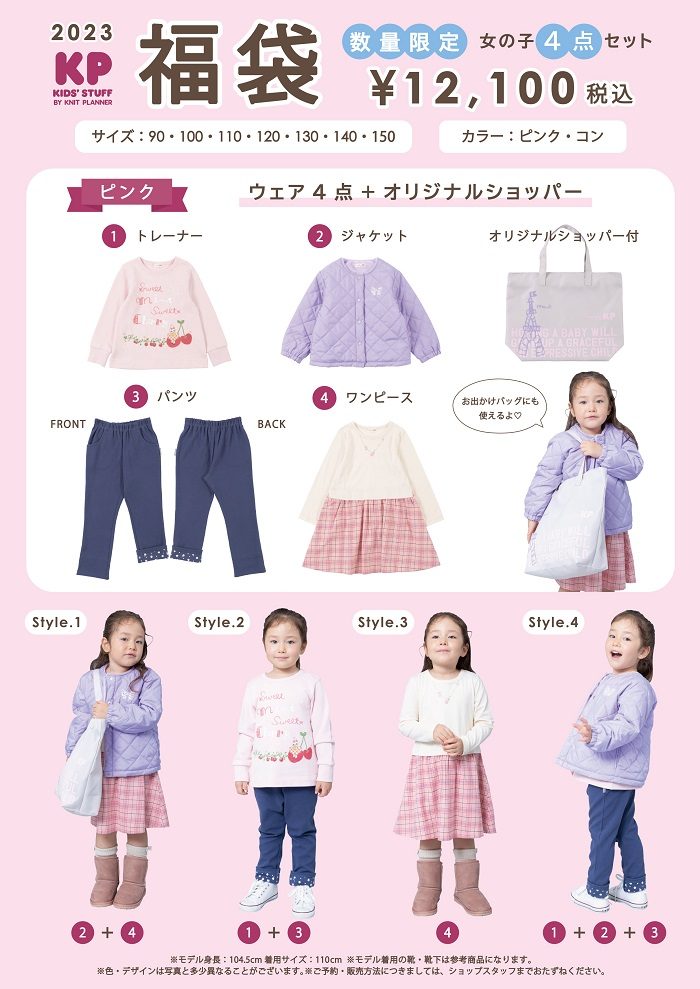 ショップニュース画像