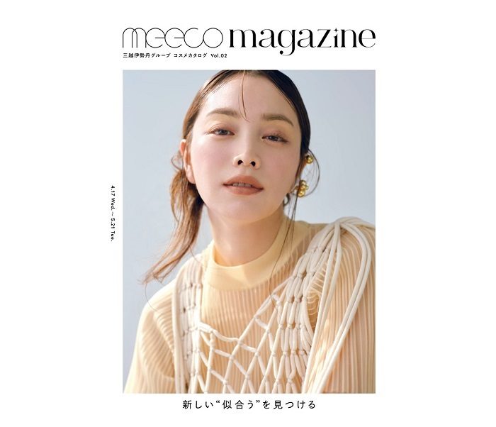 COSME SELECTION 2024.03