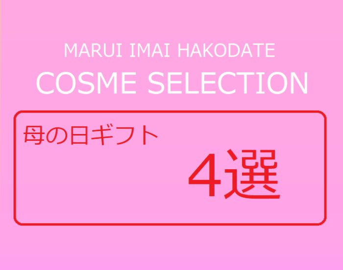 ショップニュース画像