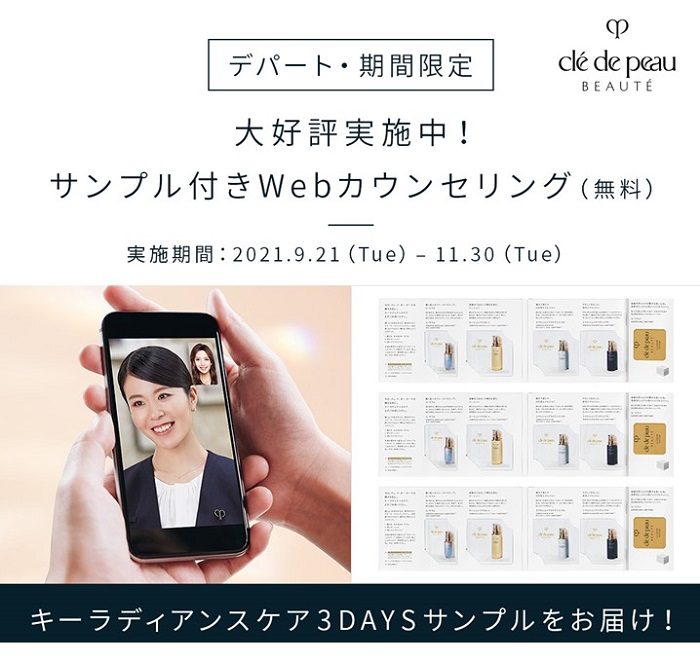 ショップニュース画像