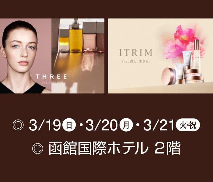 ショップニュース画像